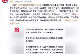 袁方：非常支持崔永熙冲击NBA 这对个人和中国篮球有百利无一害